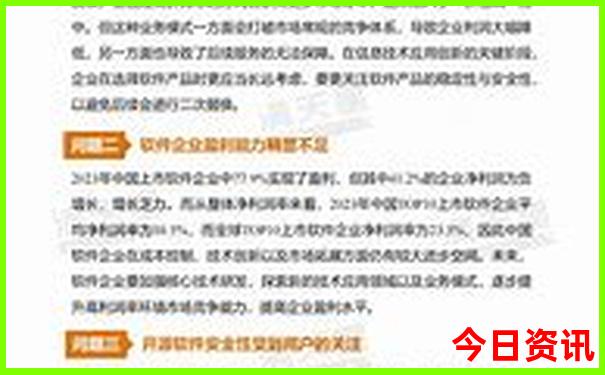 成都当地报团三日游